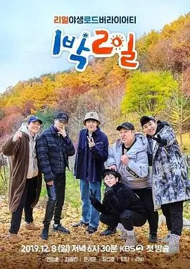 奔跑吧 综艺 2025 姚译添